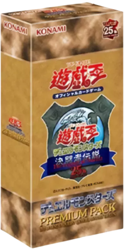 [1BOX]PREMIUM PACK(25th復刻版)