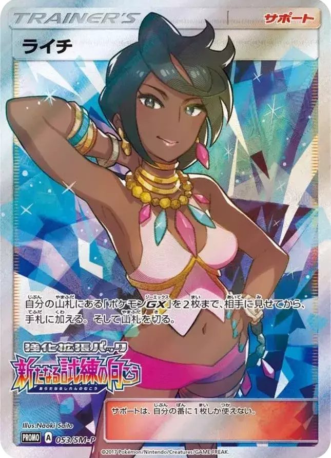 card_image