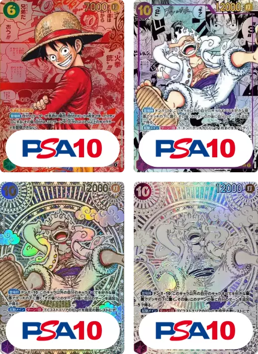 『4枚セット』PSA10モンキー・D・ルフィ(パラレル/赤漫画背景/漫画絵)/PSA10モンキー・D・ルフィ/スーパーパラレル/PSA10モンキー・D・ルフィ(パラレル/金背景)/モンキー・D・ルフィ(パラレル/銀背景)