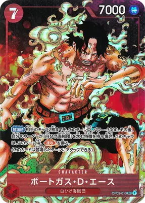 ポートガス・D・エース(パラレル/赤背景/漫画絵)