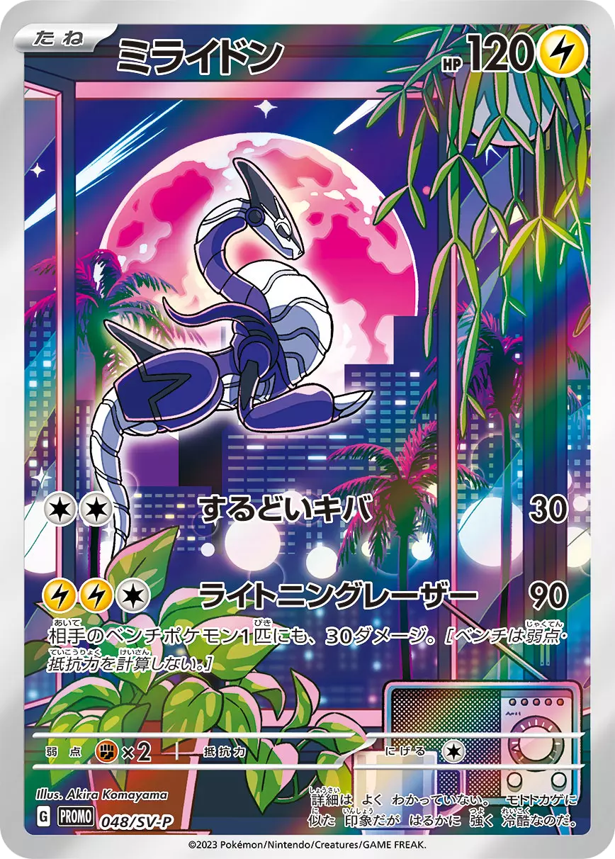 card_image