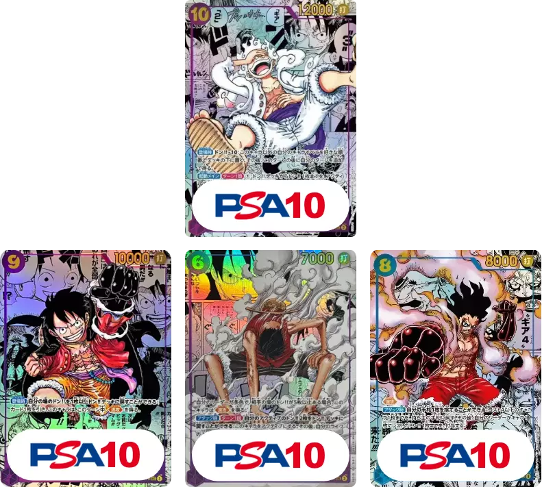 『4枚セット』〔PSA10〕モンキー・D・ルフィ(パラレル/漫画背景/漫画絵)OP05-119＆〔PSA10〕モンキー・D・ルフィ(スーパーパラレル/漫画絵)EB02-061＆〔PSA10〕モンキー・D・ルフィ(パラレル/漫画背景/漫画絵)OP09-119＆〔PSA10〕モンキー・D・ルフィ(パラレル/漫画背景/漫画絵)OP11-118