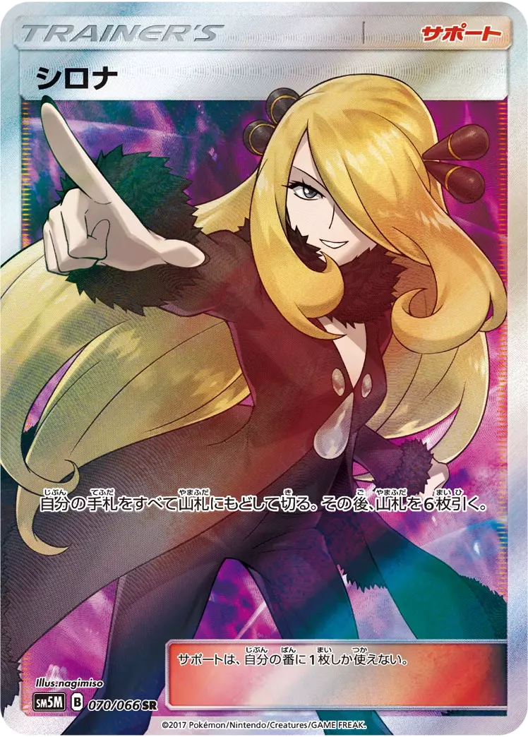 シ*9様 ポケモンカード 爆アド 総額15万越 プロモ sr 初版