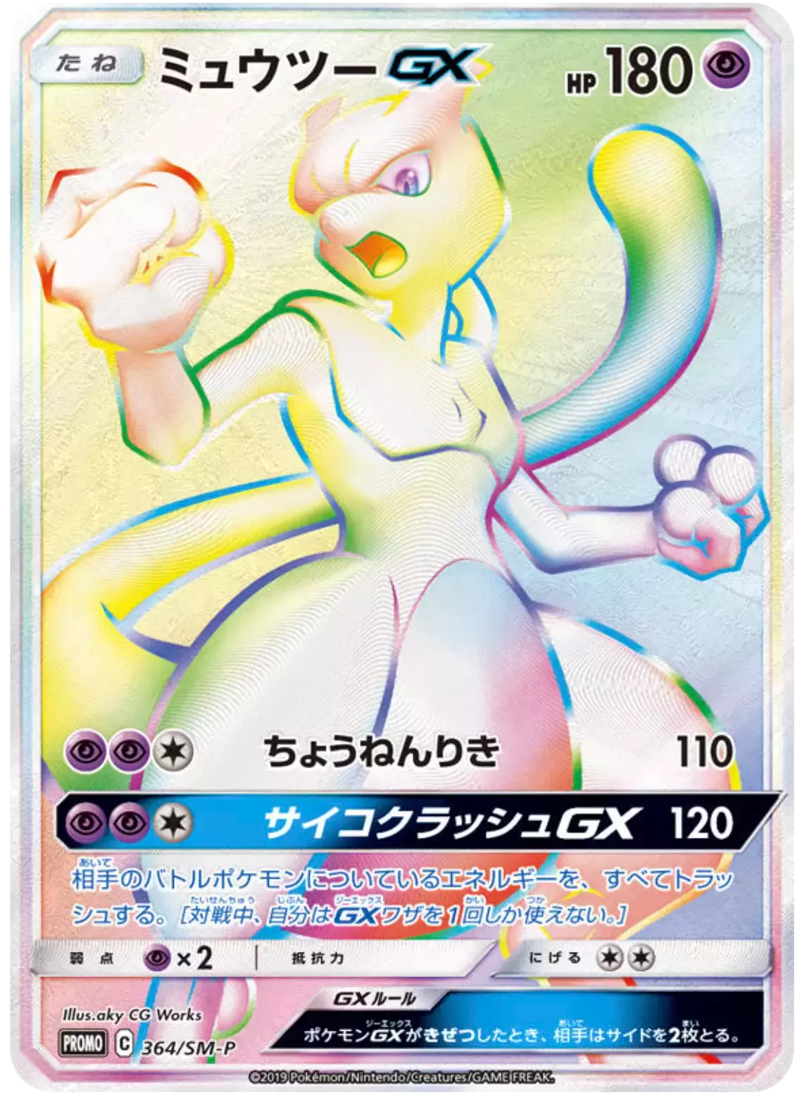 card_image