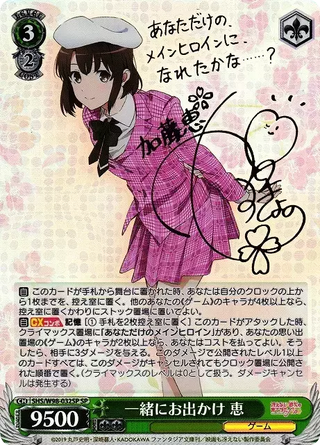 card_image