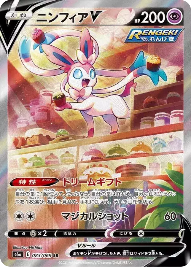 card_image
