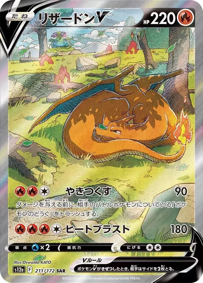 card_image