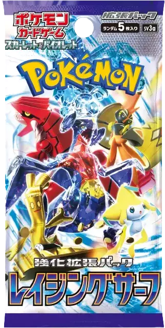 『1パック』レイジングサーフ