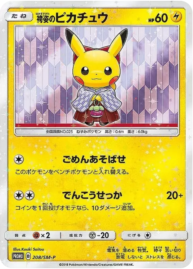 card_image