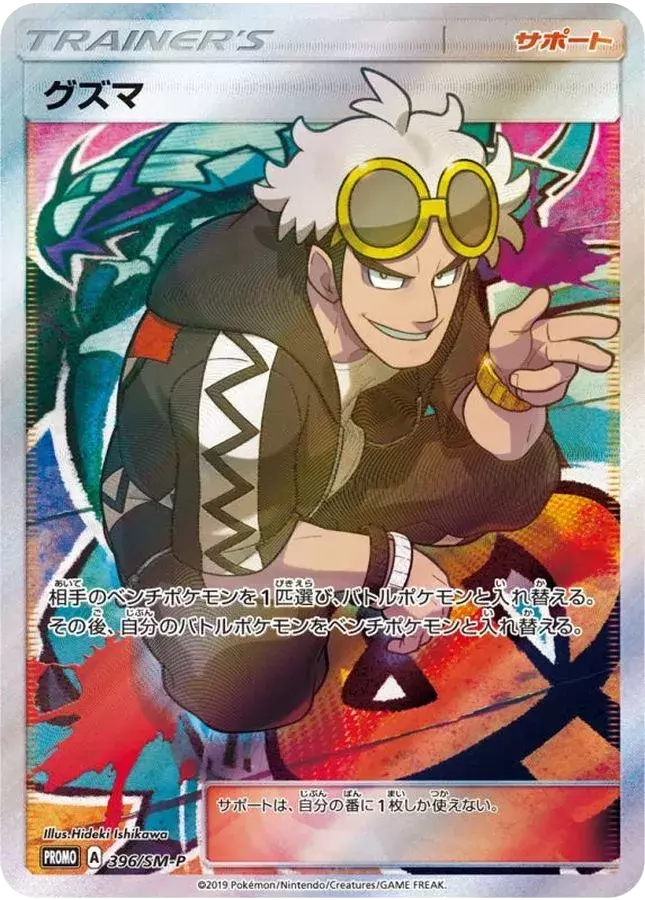 card_image