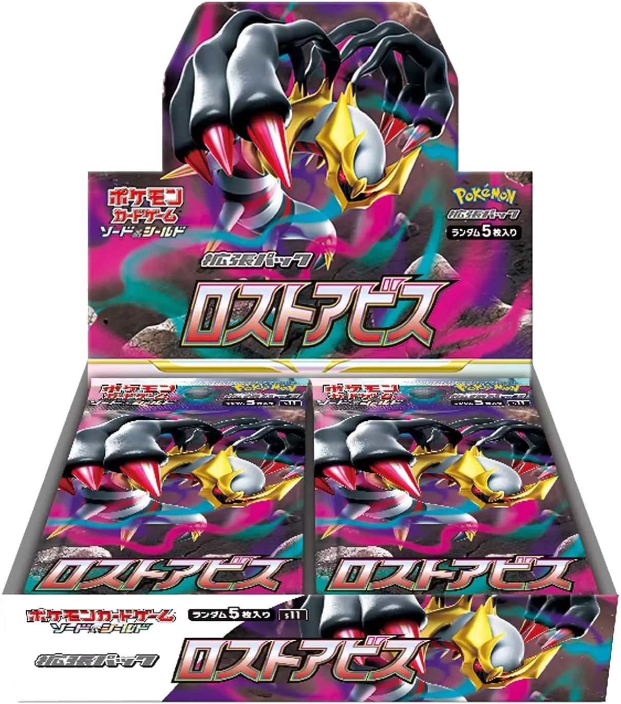 召喚ッ！おっぱいぃぃぃぃぃッ！　TD PSA10 ① non foil 召喚ッ！おっぱいぃぃぃぃぃッ！TD PSA10 ② non foil
