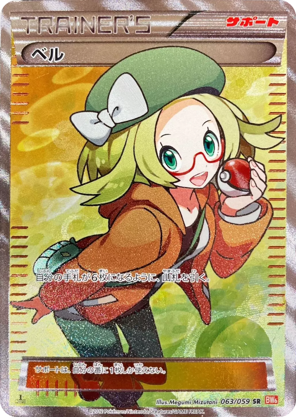 card_image