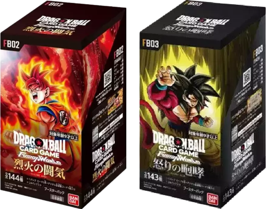 【2BOXセット】烈火の闘気 + 怒りの咆哮