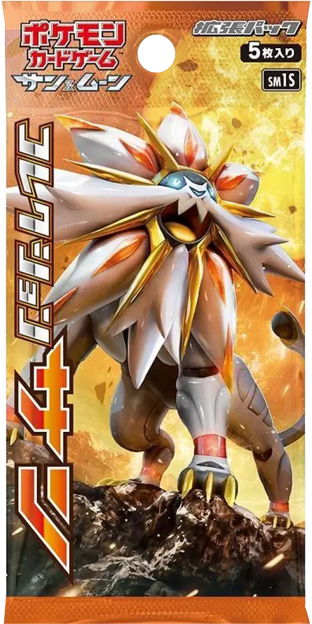 『1パック』コレクションサン