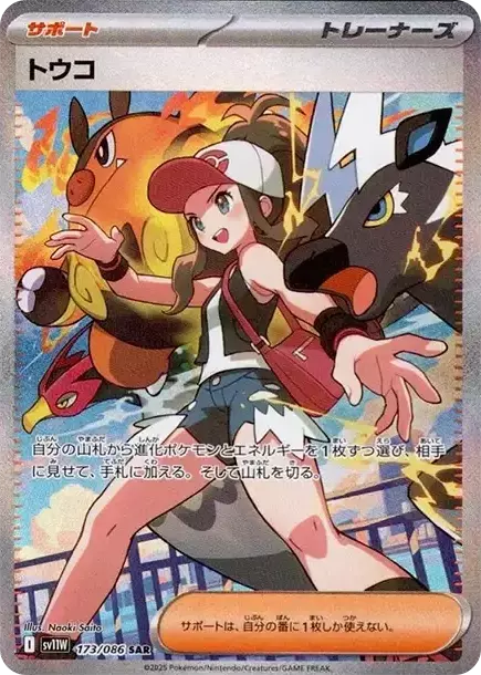 card_image