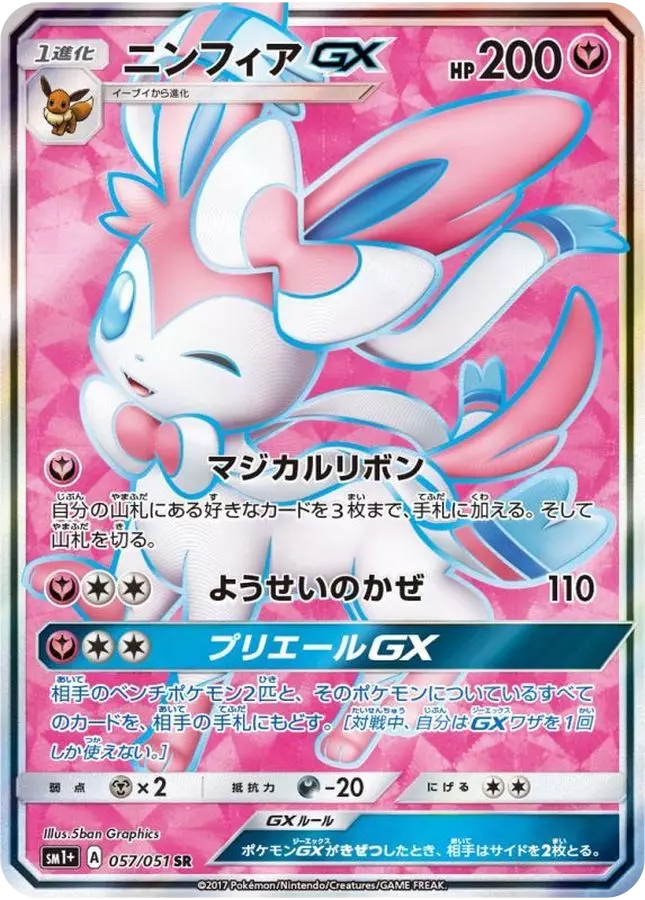 card_image