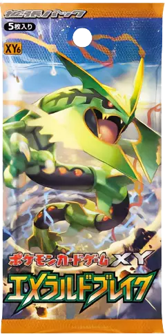 『1パック』エメラルドブレイク