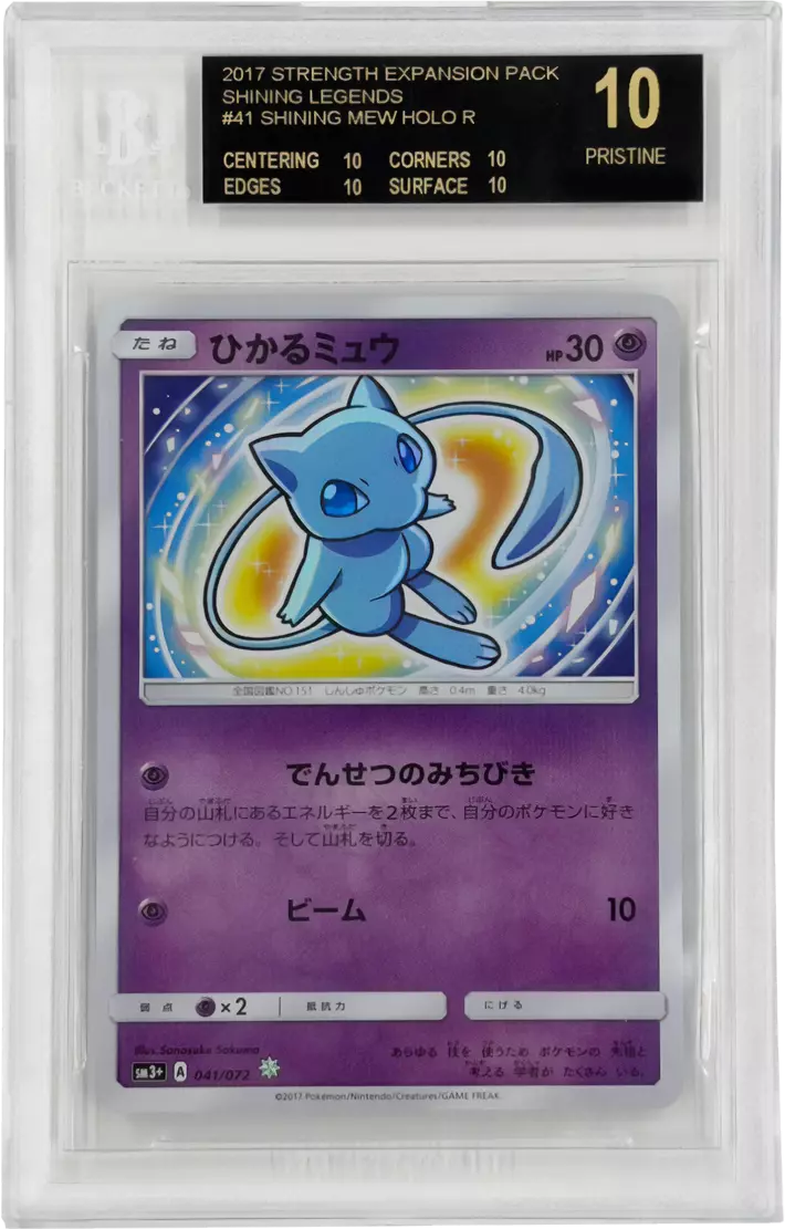 毎月7日は超爆アド7! 黒の創生!!