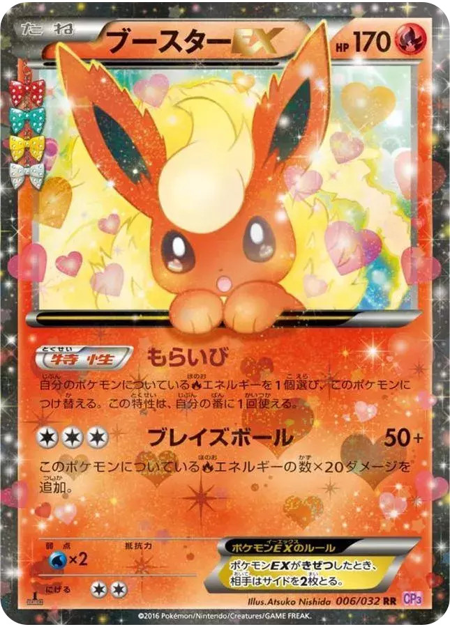 card_image
