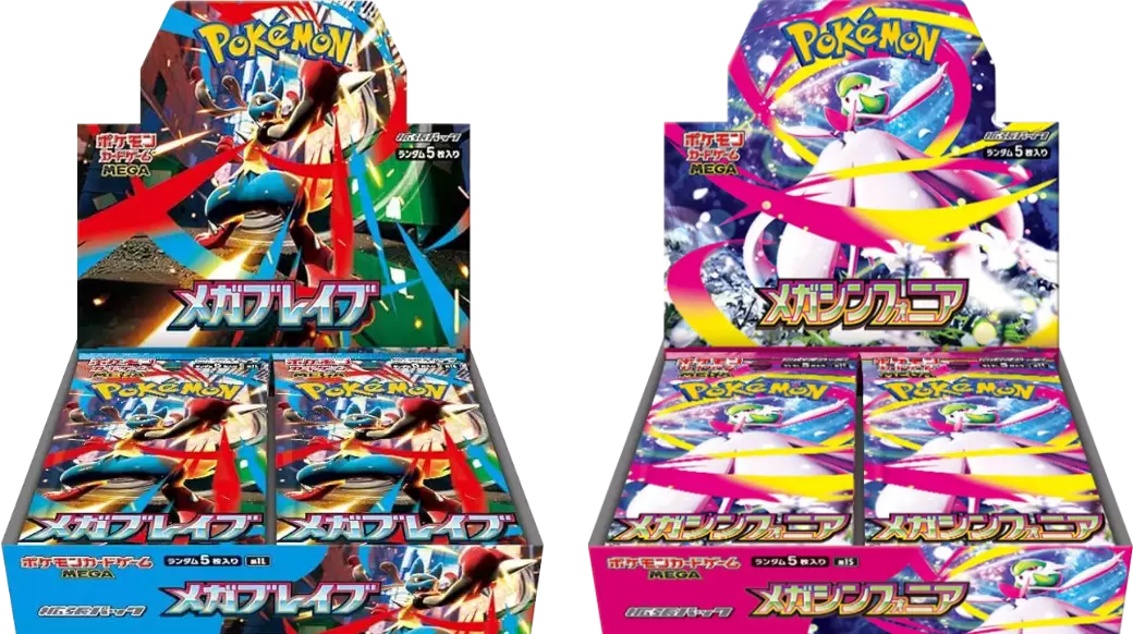 【2BOXセット】メガブレイブ + メガシンフォニア