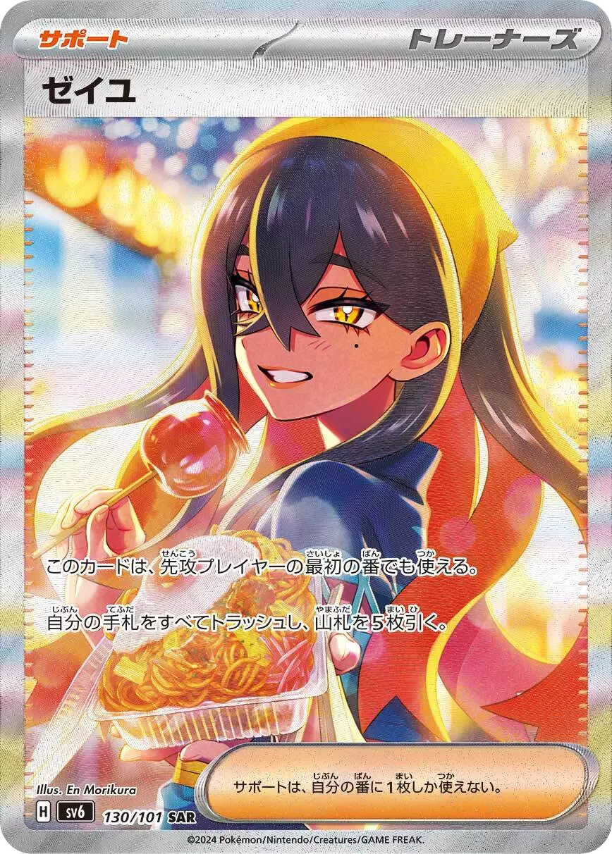 card_image