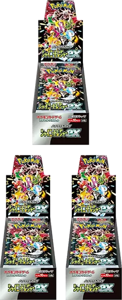 【3BOXセット】シャイニートレジャー