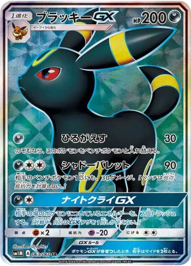 card_image