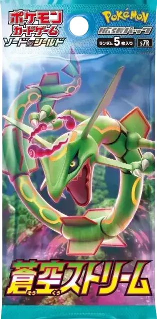 『1パック』蒼空ストリーム