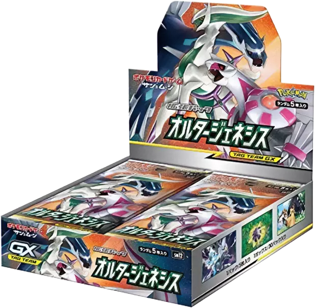 [1BOX]オルタージェネシス