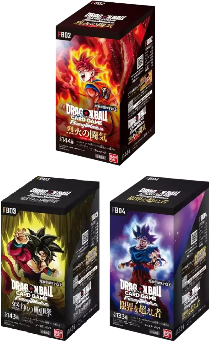 【3BOXセット】烈火の闘気 + 怒りの咆哮 + 限界を超えし者