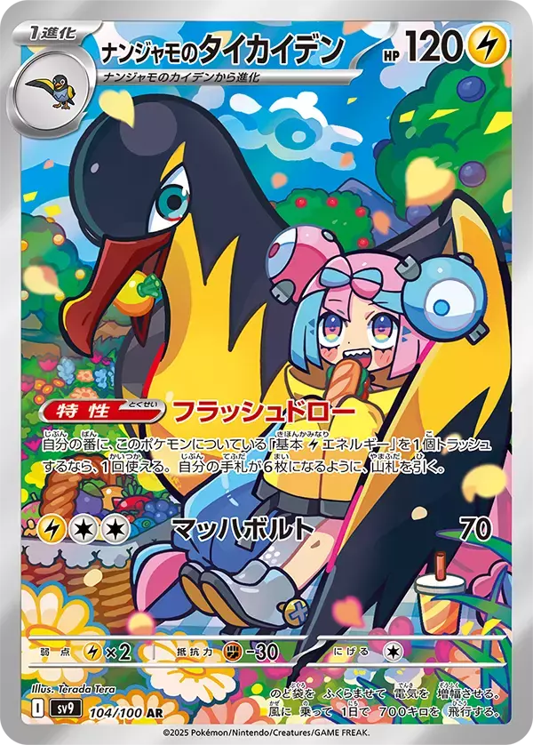 card_image