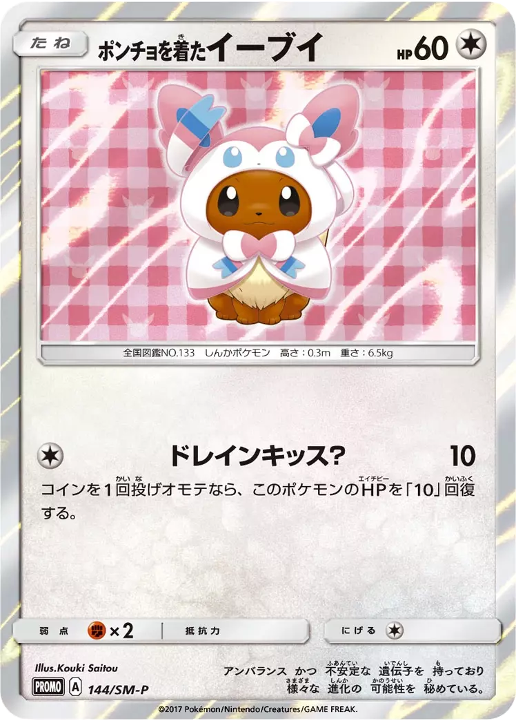 card_image