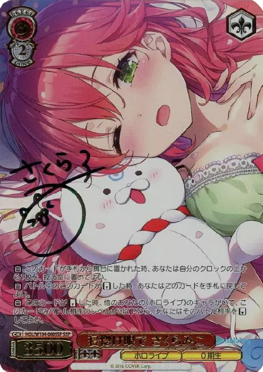 card_image