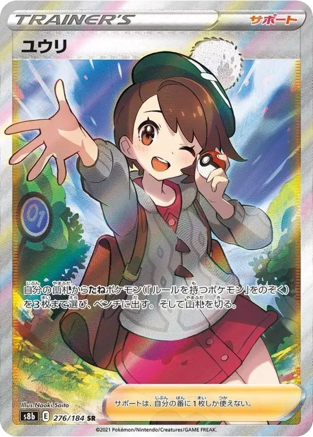 card_image