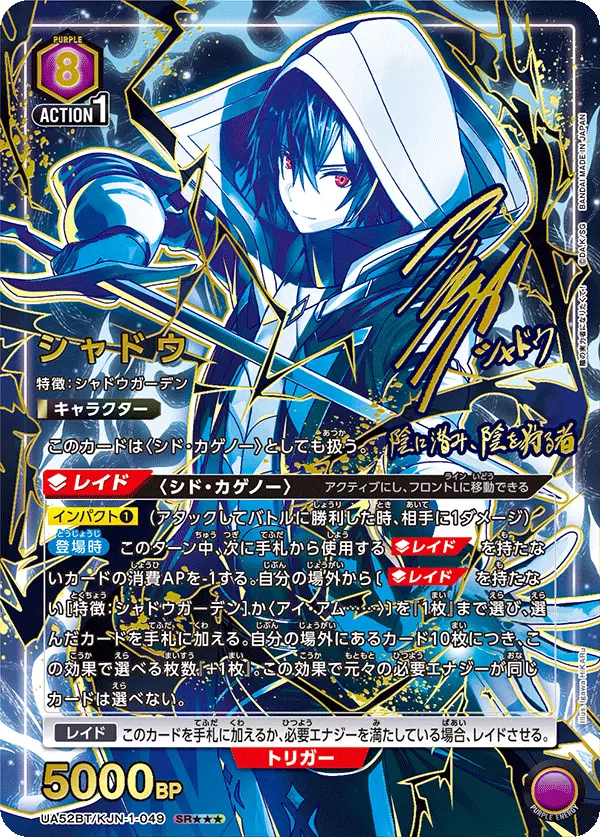 新弾発売記念漆黒の眷属 vs デビルハンター(282154) - その他 | DOPA