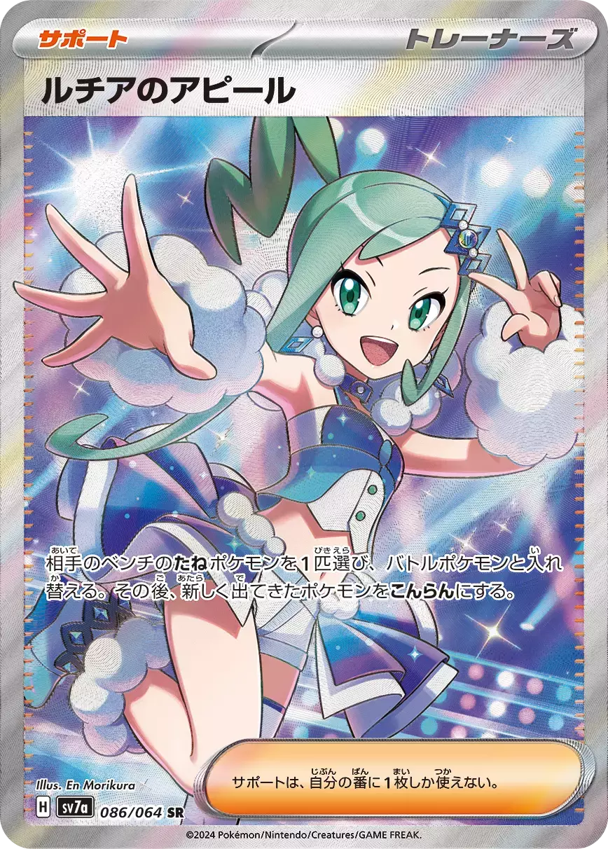 card_image