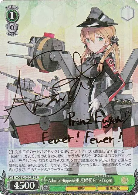 Admiral Hipper級重巡3番艦 Prinz Eugen(サイン入り)