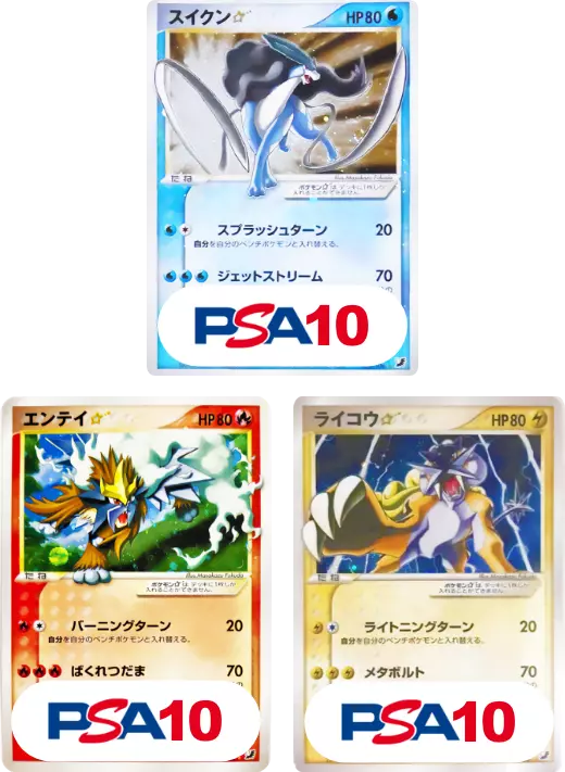 毎月15日はチャンスくんの日 伝説ゲットチャンス