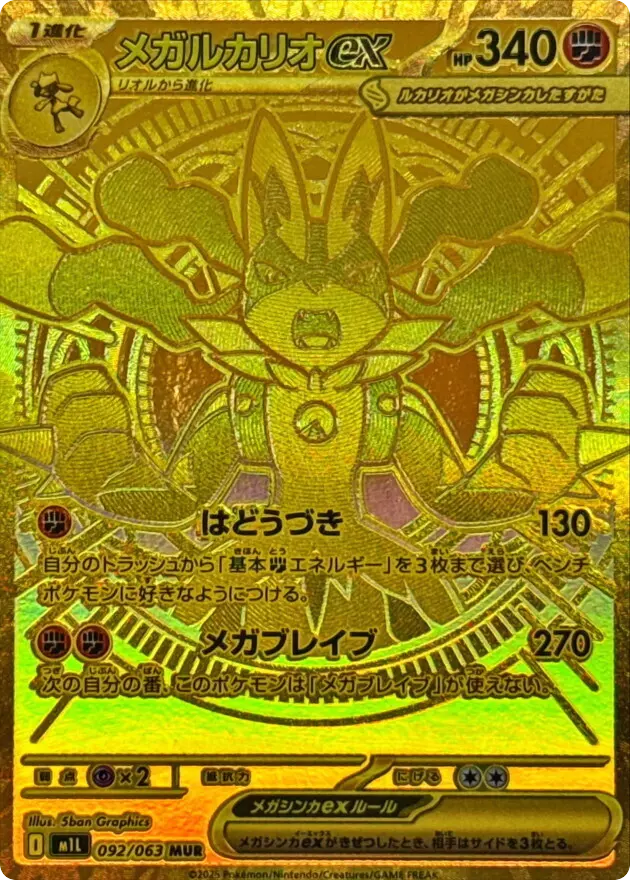 card_image