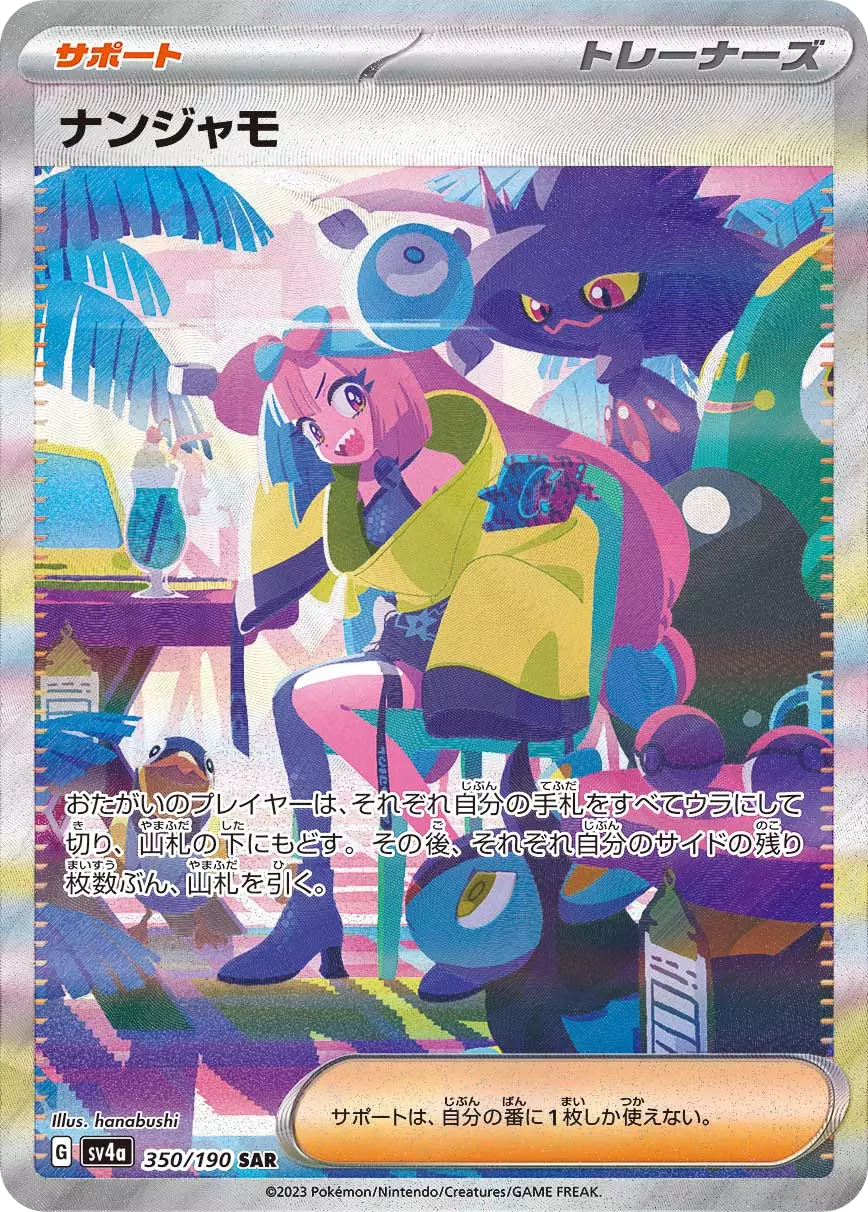 card_image