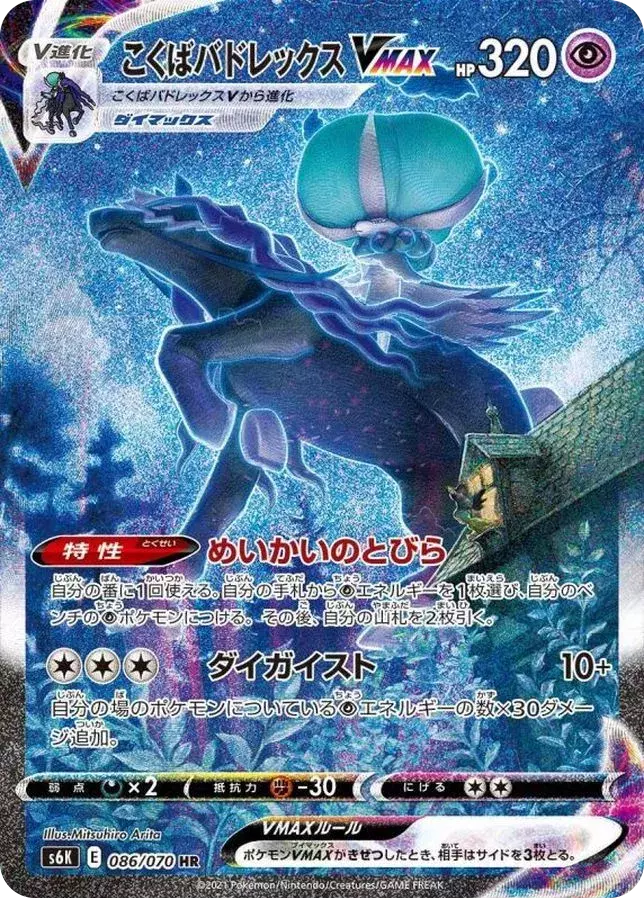 ポケカ　まとめ ポケカ】本日発売！新弾「超電ブレイカー」2BOX開封！最推しの