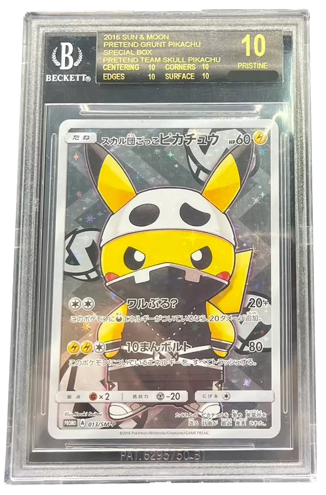 DOPA!ブラックフライデー キミの手で白黒を決めろ!!