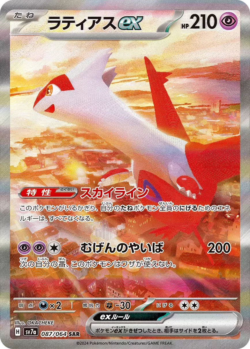 card_image