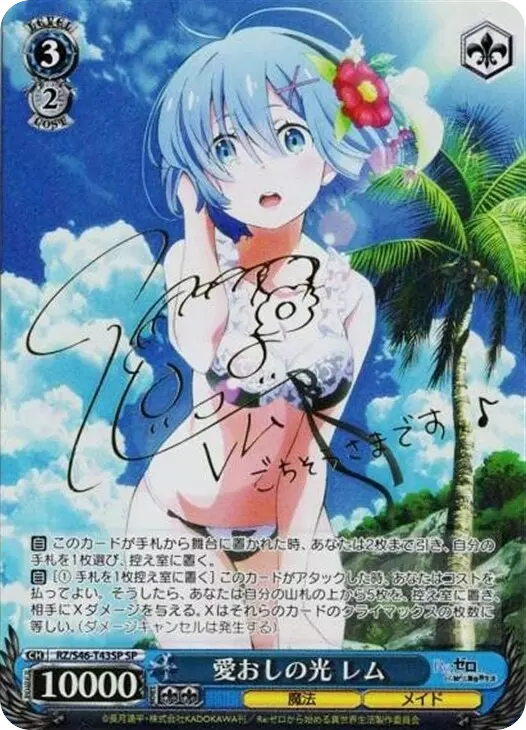 8/31迄❗️乙女座新月SALE❗️限定価格❗️【レムリアの青い石✨】心願成就祈祷✨ 凛として寄り添う、蒼の花 