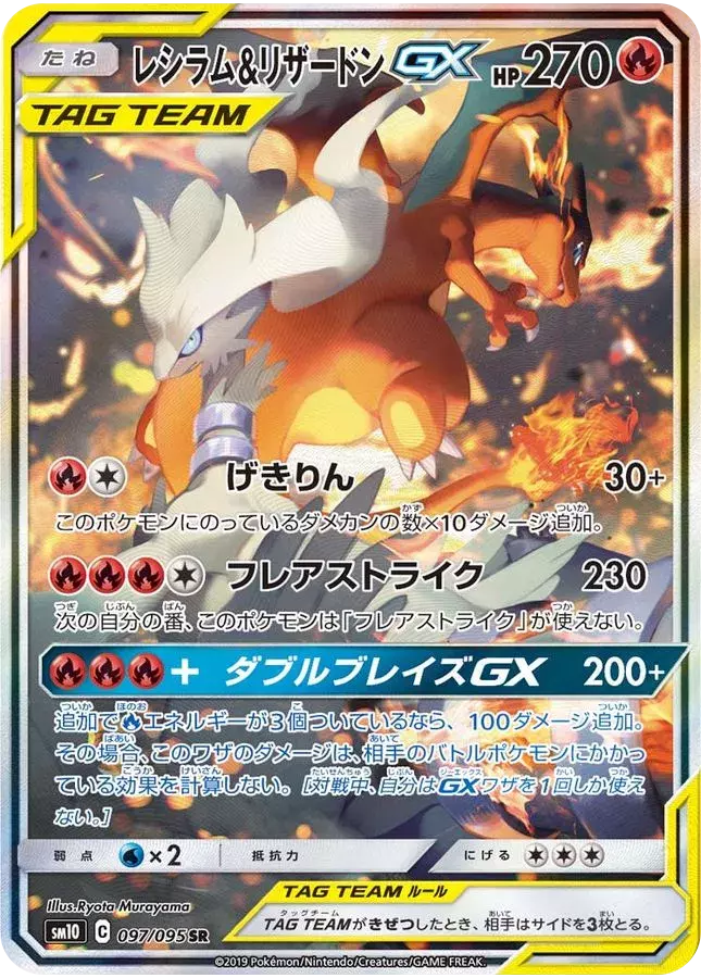card_image