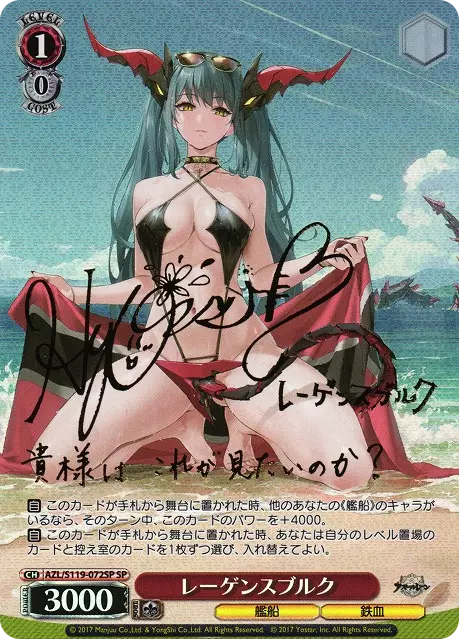 (PSA10)レーゲンスブルク(サイン入り)