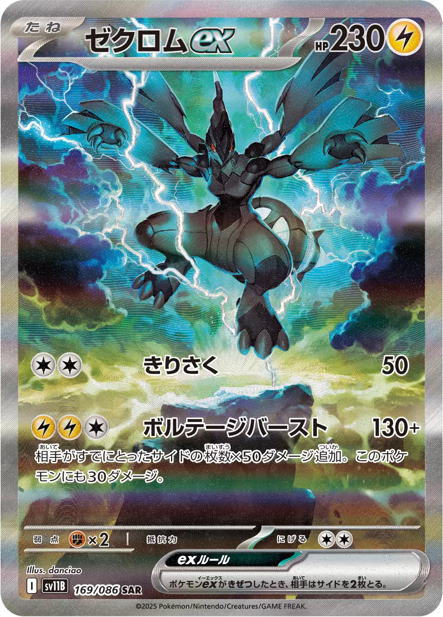 card_image
