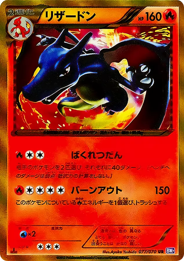 3月3日超ゾロ目の日! 燦々激アツプチュン