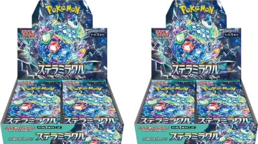 【2BOXセット】ステラミラクル