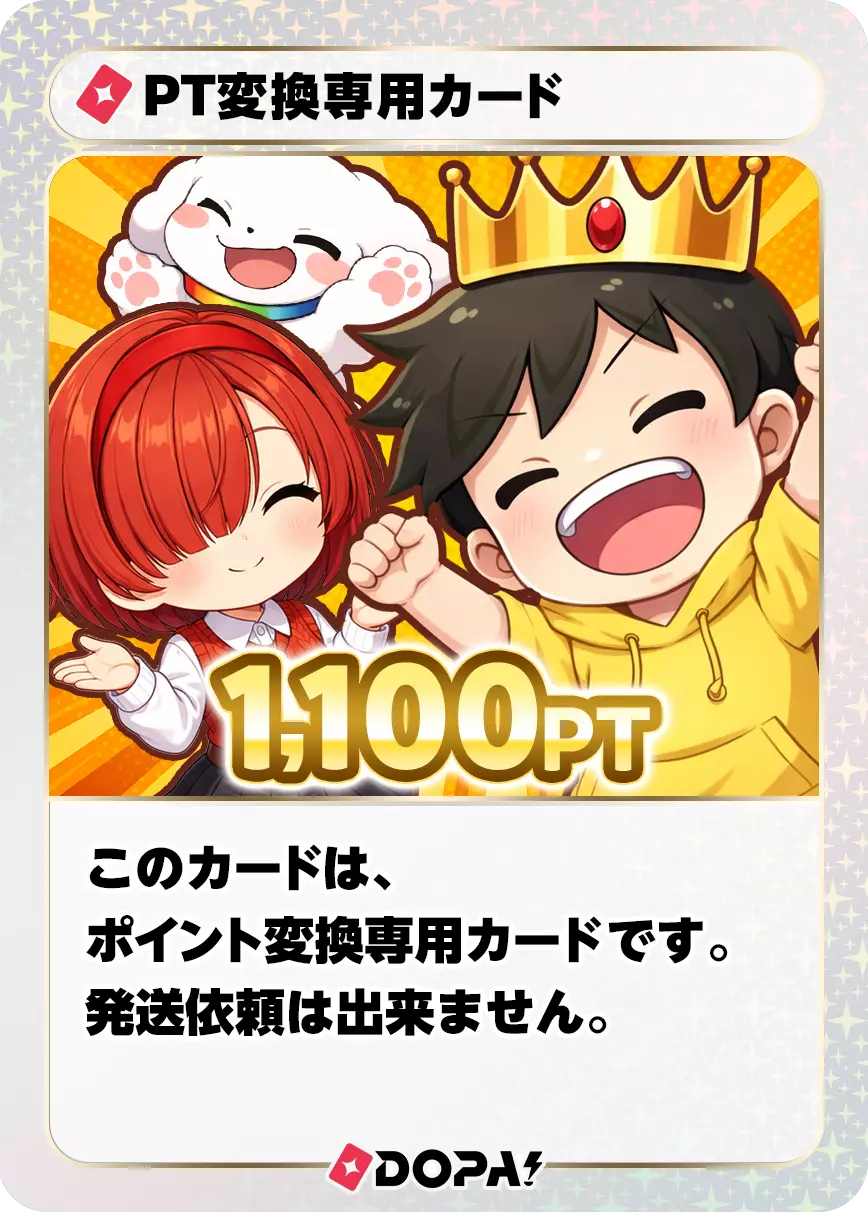 最も美しき混沌(261665) - 遊戯王カード | DOPA!オリパ